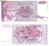 Iugoslavia 50 Dinara 1990 UNC Bancnota, Neutilizata, Colectie Numismatica