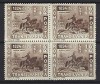 Romania 1943 - Lp 150 - Avram Iancu - bloc de 4 - MNH***, Nestampilat