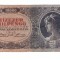 Bancnota Ungaria 10000 milioane pengo 29 aprilie 1946, stare buna