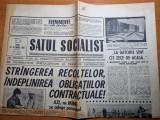 satul socialist 24 octombrie 1969-jud. brasov,localitatea bran