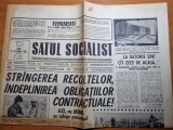 Satul socialist 24 octombrie 1969-jud. brasov,localitatea bran