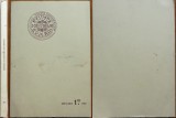 Revista Scriitorilor Romani, nr. 17, Munchen, 1980, Mircea Eliade, Vintila Horia, Horia Stamatu, Monica Lovinescu, Miron Chiropol
