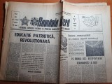 romania libera 9 august 1983-art. satul dumesti,vaslui,articol jud. maramures,