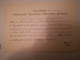 1987 Invitatie Ambasada RDG Bucuresti comunism comert exterior sandulescu TIB