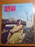 romania pitoreasca august 1987-dambovita prin bucuresti,orasul iasi,marasesti