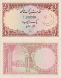 1973, 1 Rupee (P-10a) - Pakistan - stare UNC