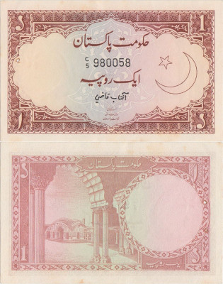 1973, 1 Rupee (P-10a) - Pakistan - stare UNC foto