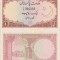 1973, 1 Rupee (P-10a) - Pakistan - stare UNC