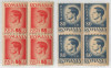 Romania, LP 188/1945, Uzuale - Mihai I, hartie gri, depl. dant., eroare, MNH, Nestampilat