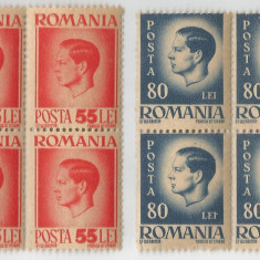 Romania, LP 188/1945, Uzuale - Mihai I, hartie gri, depl. dant., eroare, MNH