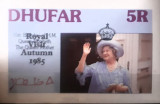 Cumpara ieftin Dhufar , 85 de ani de naștere a lui H.M. Regina Elisabeta Regina Mama MNH