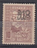 ROMANIA 1918 EMISIUNEA 1916 TESATOAREA SUPRATIPAR 1918 VALOAREA 10 BANI BRUN SUPRATIPAR NEGRU EROARE LIPSA 1 DIN 1918 STARE MNH