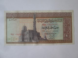 Egipt 1 Pound 1975 vedeti imaginile