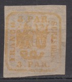 ROMANIA 1862 LP 8 PRINCIPATELE UNITE EMISIUNEA I - 3 PARALE GALBEN GUMA ORIGINALA SARNIERA