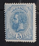 Romania 1894 - Carol l-Spic de grau PR,Lp.51d