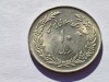 353. Moneda Iran 10 Rials 1979 (1st Anniversary Of Islamic Revolution), Asia