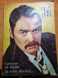 cinema ianuarie 1972-filmul musatinii,BD la munte si la mare,ioana bulca