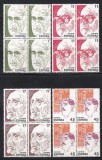 Spania 1986 - Personalități, Bloc de 4, MNH, Nestampilat