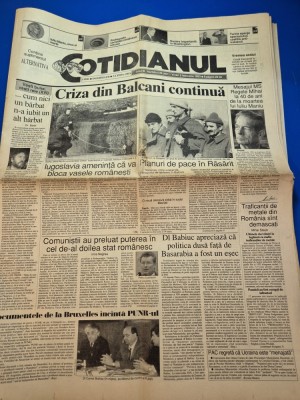 ziarul cotidianul 5 februarie 1993 - articol iuliu maniu erou si martir,regele mihai foto