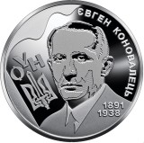 UCRAINA 2 HRIVNE 2021 , Personalitati : EVGENY KONOVALETS , UNC in capsula