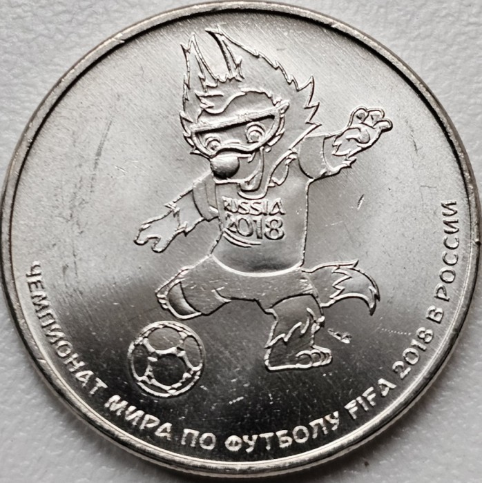 25 ruble 2018 Rusia, FIFA World Cup - Mascot, unc-Aunc