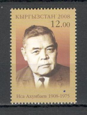 Kirgizstan.2008 100 ani nastere I.Achunbajev-chirurg MK.45