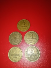 Lot 5 monede Rusia URSS: 3 copeici 1949 + 1970 + 1971 + 1972 + 1973 [poze]. Discount conform descriere [10 - 20 %. Vezi descrierea.].