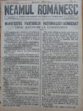 Ziarul Neamul romanesc , nr. 17 , 1914 , din perioada antisemita a lui N. Iorga