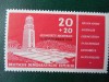 DDR-MONUMENTUL MARTIRILOR DE LA BUCHENWALD- COMPLET-NESTAMPILAT