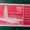 DDR-MONUMENTUL MARTIRILOR DE LA BUCHENWALD- COMPLET-NESTAMPILAT