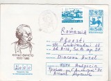 bnk ip Bulgaria 1990 - personalitati - Kolyu Ficheto - circulat spre Romania - stampila ocazionala