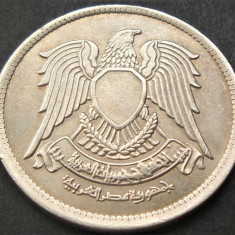 Moneda exotica 5 QIRSH / PIASTRES - EGIPT , anul 1972 *cod 1438 - EXCELENTA!