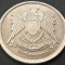 Moneda exotica 5 QIRSH / PIASTRES - EGIPT , anul 1972 *cod 1438 - EXCELENTA!