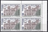Spania 1993 - UNESCO - Mănăstirea Santa Maria de Poblet, Bloc de 4, MNH, Nestampilat