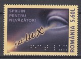 ROMANIA 2007 LP 1789 SPRIJIN PENTRU NEVAZATORI MNH