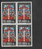Paste,bloc 4,nr lista 1309,Eroare T de la partea de jos cu prelungire ,Romania., Nestampilat