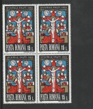 Paste,bloc 4,nr lista 1309,Eroare T de la partea de jos cu prelungire ,Romania., Nestampilat