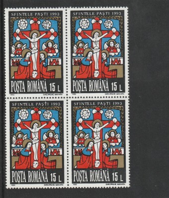 Paste,bloc 4,nr lista 1309,Eroare T de la partea de jos cu prelungire ,Romania. foto