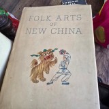 Folk arts of New China - B.Chen, Jack - Kuang-Yu, Chang - Yuan