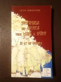 Leon Șimanschi - Ștefaniada sau Cronica celui Mare și Sf&acirc;nt &icirc;n 47 de episoade: Partea I (1457-1486)