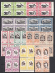 ROMANIA 1906 LP 63 EXPOZITIA GENERALA BUCURESTI SERIA IN BLOC 4 TIMBRE STARE MNH BLOCURILE 1,50/2,50/3 LEI EXPERTIZATE GEORG BUHLER BLOCUL 3 LEI PLIU