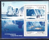 M2 XC 82 - Colita foarte veche - fosta URSS - spatiul arctic, Natura, Nestampilat