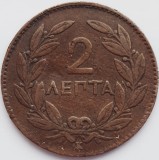 2607 Grecia 2 lepta 1878 George I (2nd portrait) km 53, Europa