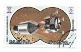 Ras Al Khaima - Explorarea spatiului, 1971 - obliterat