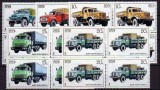 Russia USSR 1986 Trucks x 4, MNH S.297