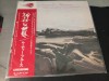 Vinil LP "Japan Press" The Moody Blues &ndash; Seventh Sojourn (EX), Rock