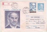 bnk ip Intreg postal 1986 - Constantin Budeanu - cod 0158/86
