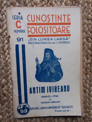 ANTIM IVIREANU 1650-1716 - TEODOR CERBULET foto