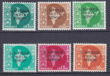 DB1 ONU 1962 Trupe India in Congo 6 v. MNH, Nestampilat