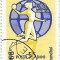 A II-a editie a Campionatelor Mondiale Feminine de Handbal, 1962 - obliterata